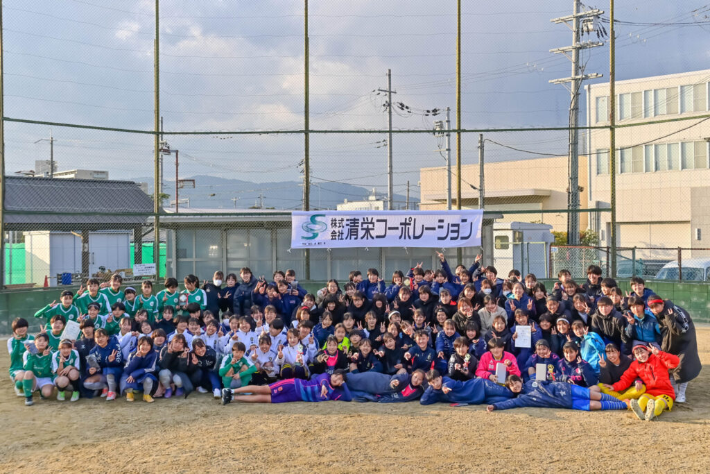 【第2回清栄コーポレーションカップを開催しました！今回は中学生女子、高校生女子が対象の大会です！】